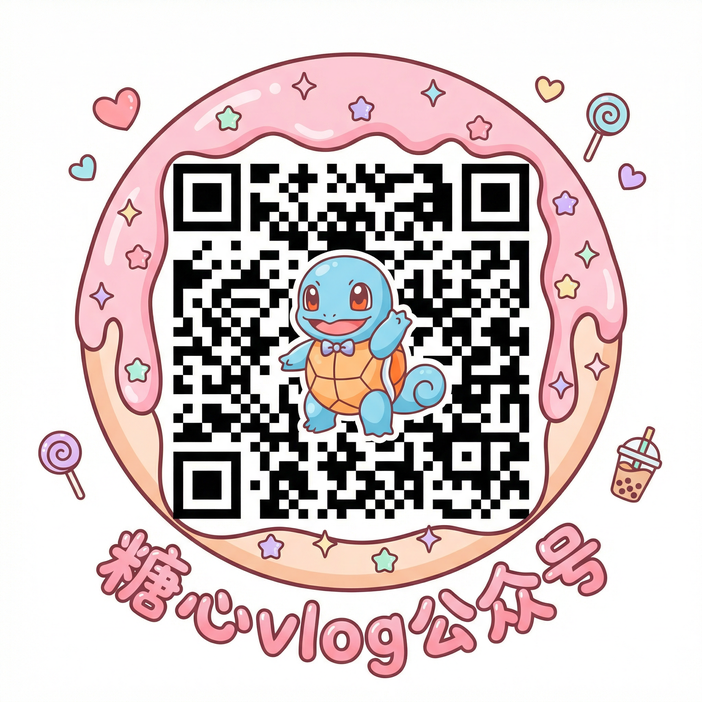 蘑菇视频公众号二维码